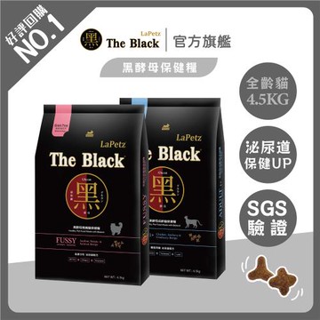 LaPetz 樂倍 黑酵母無穀保健糧 4.5KG貓飼料-官方直營