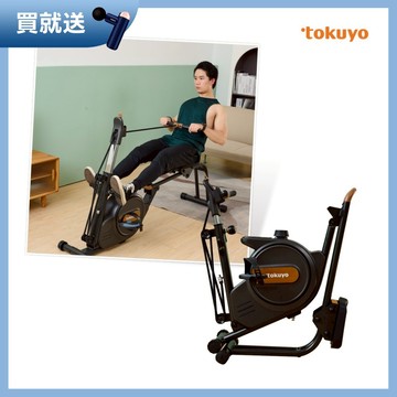 健健美3 in 1全能健身車 TB-345