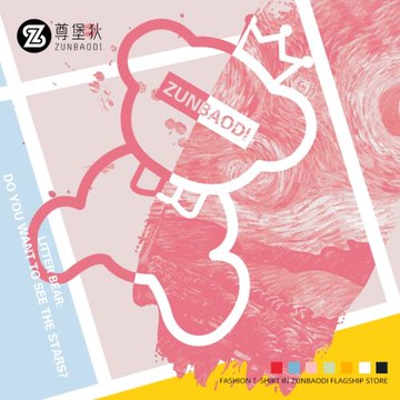 梵高星空聯名小熊系列情侶T恤2025夏季新款潮牌涂鴉寬松純棉短袖