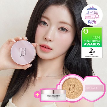 BANILA CO Ultimate White Cushion (+Refill) (8 Shades)