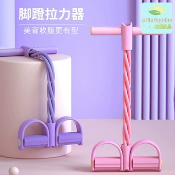 【一器多用健身】拉力器 健身拉力器 拉力繩 瑜伽拉力帶 仰臥起坐輔助器 彈力拉伸 家用便攜 開肩美背 瘦腹塑形