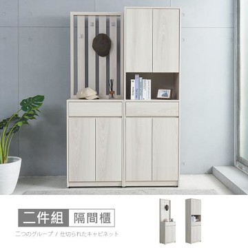 時尚屋 [5V23]貝里斯4尺長門屏風隔間櫃5V23-KL026+27-免運費/免組裝/隔間櫃