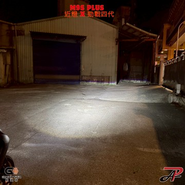 【PA LED】勁戰四代 勁戰 H4 小魚眼 LED 大燈 暖白光 白光 M9S PLUS M9F