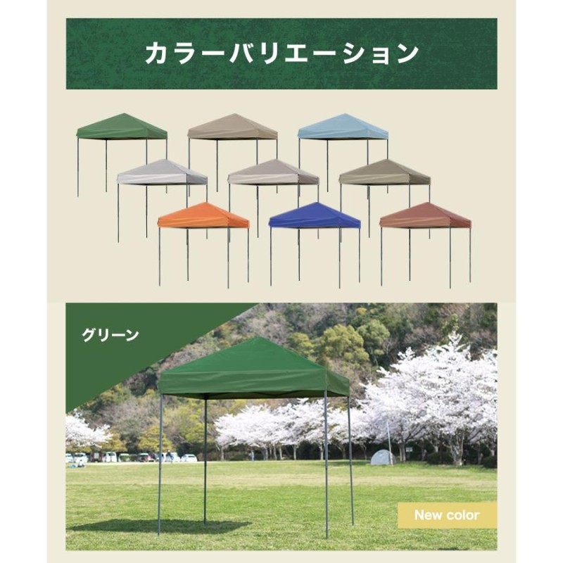 タープテント タープ ワンタッチ 収納ケース付き 2m×2m 高さ3段階調節 アウトドア キャンプ BBQ 撥水 簡単設置 頑丈 庭 日よけ  紫外線防止 UVカット | LINEショッピング