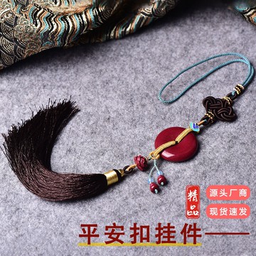 汽車香氛 車用擴香 夾式芳香車內香水 朱砂平安扣車飾墻面裝飾掛件高級感小眾商務高含量高品質汽車掛件