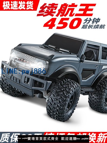 【便宜有好貨】遙控超長續航高速超大攀爬越野耐摔充電動汽賽車玩具模型兒童男孩
