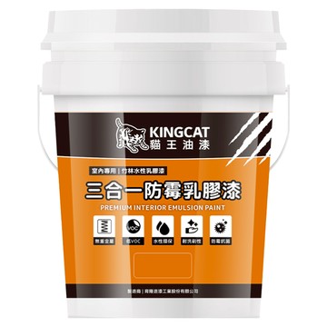 KINGCAT 貓王油漆 三合一防霉乳膠漆 Premium室內 無重金屬 低VOC 水性環保 耐洗刷性 防霉抗菌  香草青  1桶  18.927kg