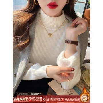 高領加絨毛衣女加厚一體絨寬松外穿2024年秋冬新款保暖針織打底衫