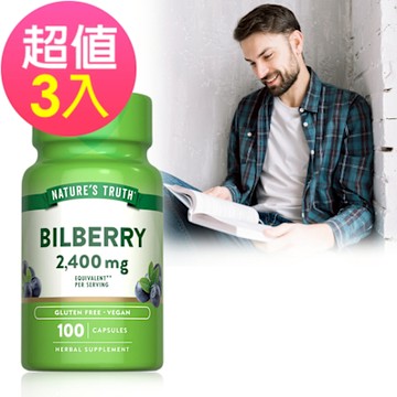 【綠萃淨】山桑子精萃膠囊x3瓶(100粒/瓶)