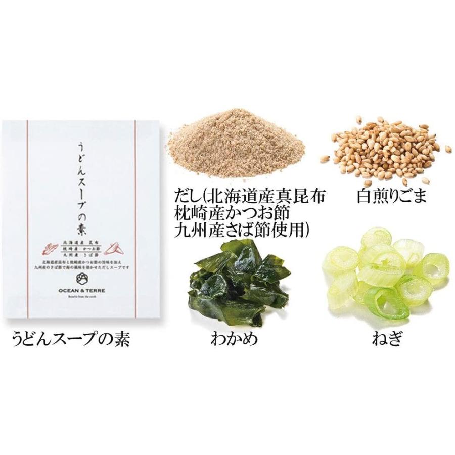 3種類の野菜うどん セットC「スープ・具材（蟹、帆立、梅、しじみ)入り」1箱 結婚式 引出物 内祝い 長寿祝い