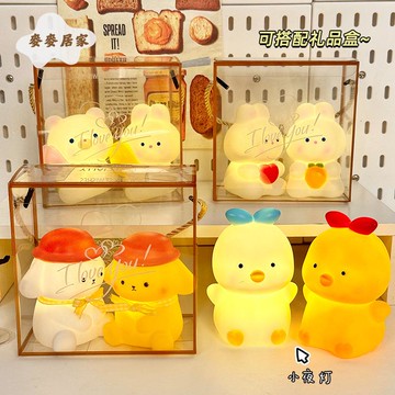 夜市爆款卡通  可愛小夜燈 批發擺攤兒童發光玩具兒童禮物桌面小擺件[PP0505062]