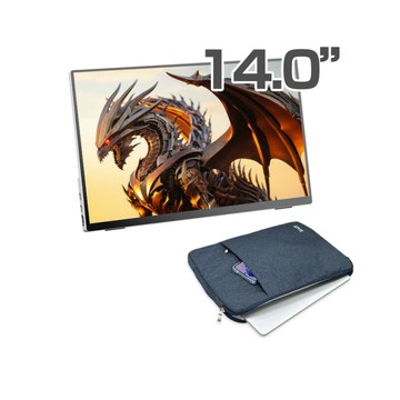 【贈鋁合金質感名片夾】14型IPS可攜式外接螢幕-電腦包外出組(Switch外接螢幕/Type-C/電腦包)