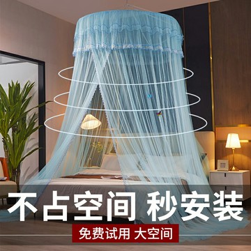 圓頂蚊帳家用方便拆洗無需支架吊頂式免安裝2021年新款夏天防塵罩