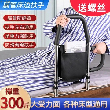免安裝床邊扶手欄杆起身輔助器床上護欄人起床助力架