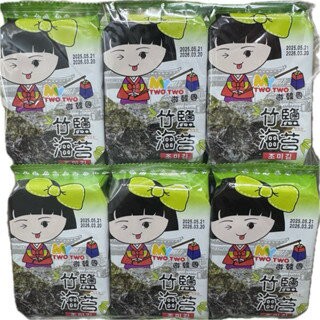 【粿女兒商行】??現貨 韓國 TWO TWO竹鹽海苔5g 海苔