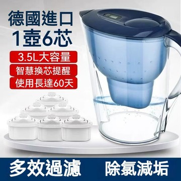 德國濾水壺 濾水壺  brita通用 活性炭濾水器 淨水壺 brita同款濾水壺 過濾