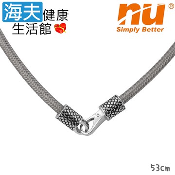 【海夫健康生活館】恩悠數位 NU 能量鈦鋼項圈-1 獨特鈦絲編織 53cm(9HPN0240102)