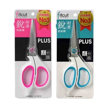 【PLUS 普樂士】SC-165A  剪刀  / 個