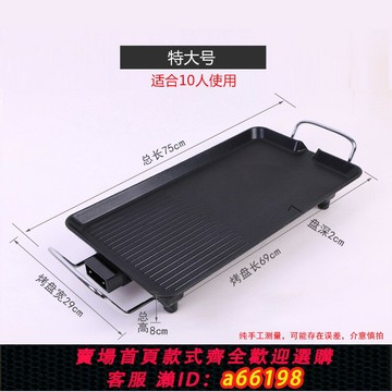 【台灣公司 可開發票】韓國紙上燒烤爐家用電烤盤無煙室內多功能美版不粘烤肉機電烤魚鍋