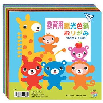 天燕 教育用臘光色紙 (NO.4002 / NO.4003) (35K) (80張/包)【APP滿額下單10%點數(單一帳號最高5000點)】1/31止