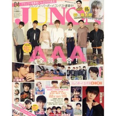 ＪＵＮＯＮ(０４　Ａｐｒｉｌ　２０１７) 月刊誌／主婦と生活社