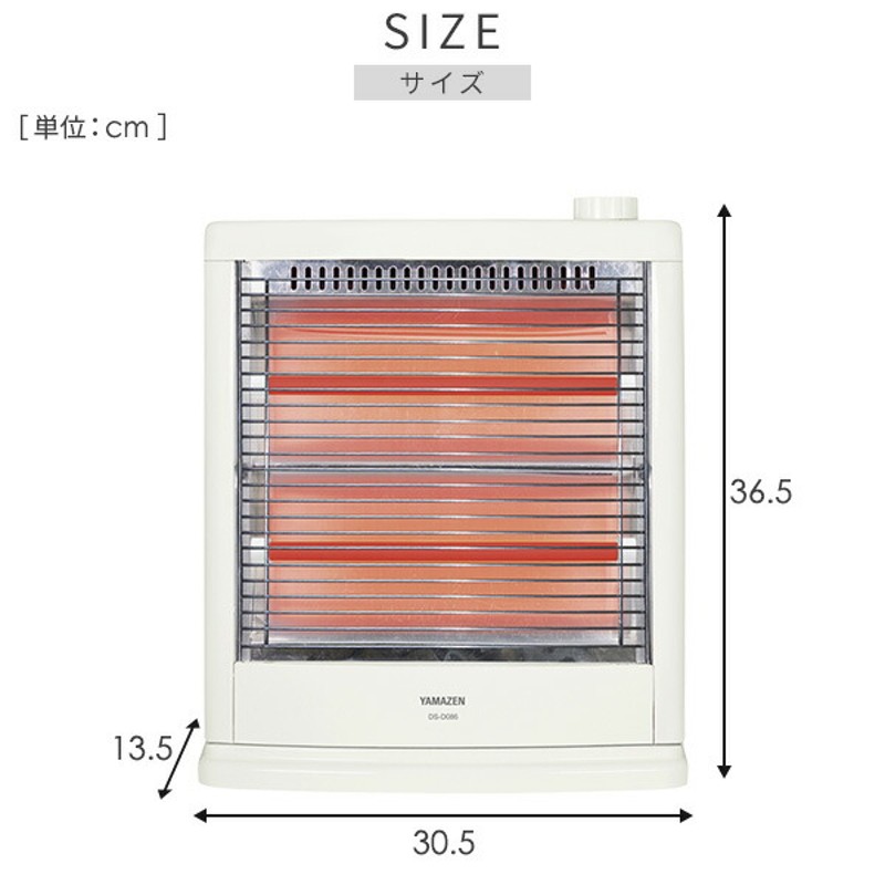 電気ストーブ 小型 800/400W切替式 DS-D086 ヒーター 電気ヒーター