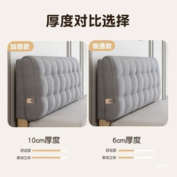 床頭靠墊軟包榻榻米現代簡約ins人大靠背拆洗DIY源頭工廠一件批發