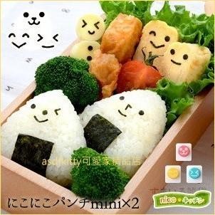 asdfkitty*日本ARNEST迷你可愛表情海苔打洞器/打印器-3入-日本正版商品