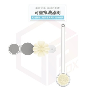 Ecoco 去角質 洗澡刷 沐浴刷 刷背神器 刷背刷子 浴室 搓澡神器 長柄刷 洗背刷 磨腳皮 沐浴球 清潔刷 刷子