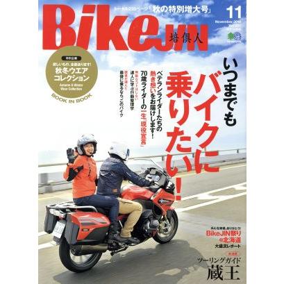 ＢｉｋｅＪＩＮ(Ｖｏｌ．２０１　２０１９年１１月号) 月刊誌／?出版社