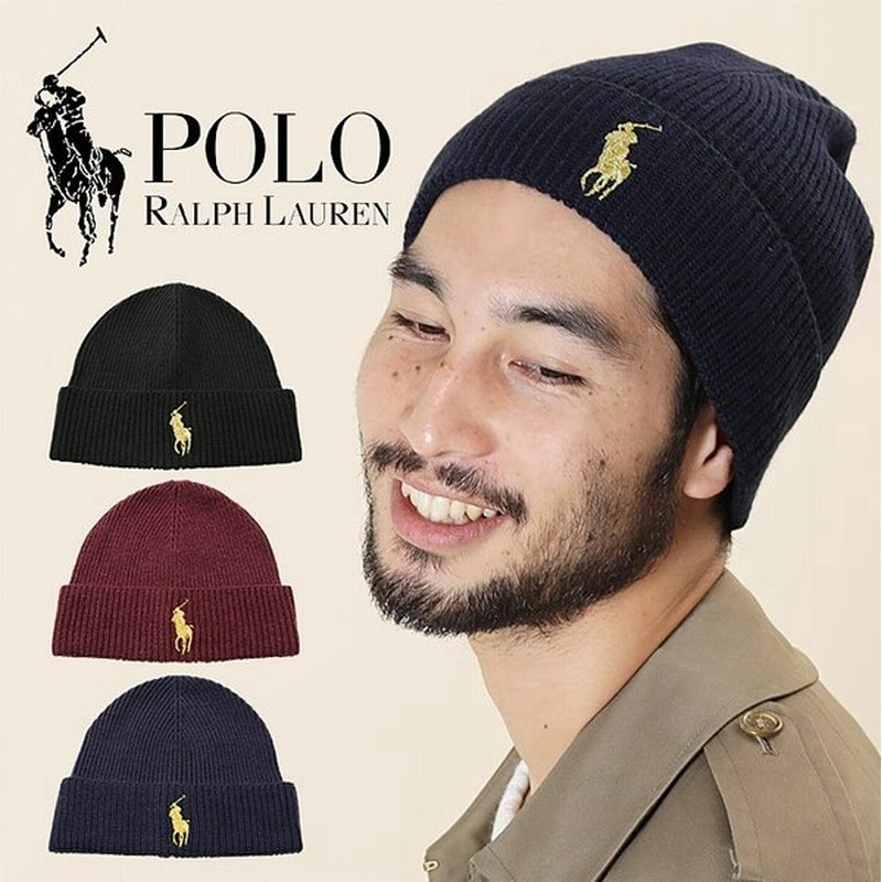 Polo Ralph Lauren ポロラルフローレン ニット帽 ニットワッチ帽子 メンズ レディース 男女兼用 Gold Big Pony ブランド 高級 通販 Lineポイント最大0 5 Get Lineショッピング