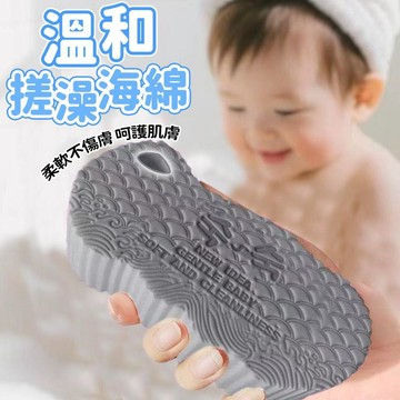 搓澡棉 韓國搓澡海綿 魚鱗海綿 3D洗澡搓泥 搓澡巾 家用洗澡去汙 搓泥洗澡海綿 洗澡球 起泡網 5112