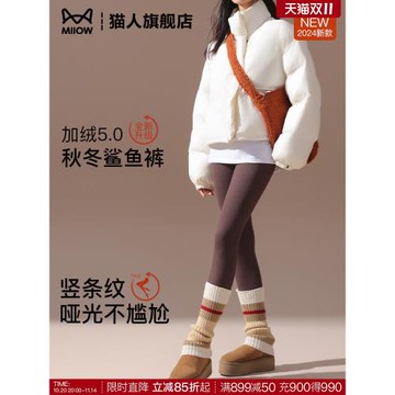 貓人打底褲女2025新款爆款加厚加絨保暖褲啞光無痕咖色瑜伽鯊魚褲