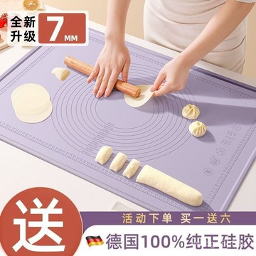 🔥新竹48H🔥瓦克硅膠揉麵墊 加厚加大 擀麵墊 不粘和麵闆 揉麵墊 矽膠墊 麵團墊 料理墊 烘焙墊 桿麵墊 烘焙墊