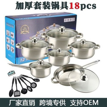 跨境專供不銹鋼套鍋不粘鍋18件套鍍金把手stainless pots套裝鍋