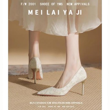 意美絲蕾絲漢服高跟鞋女2025新款春秋尖頭細跟法式主紗婚鞋新娘鞋