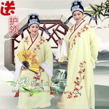 古裝戲服梁祝越劇小生衣服梁山伯小生褶子祝英臺四大才子戲曲服裝