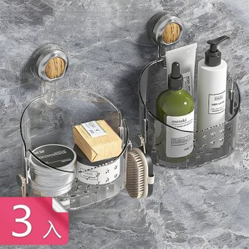 【荷生活】斜開口鏤空瀝水兩側掛勾收納盒 吸盤式通風透氣透明壁掛置物盒-3入組