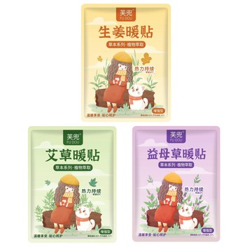 暖暖包 【晴安居】3秒速熱持久恆溫草本暖暖包 植物萃取溫和不刺激長效熱敷暖貼-50片