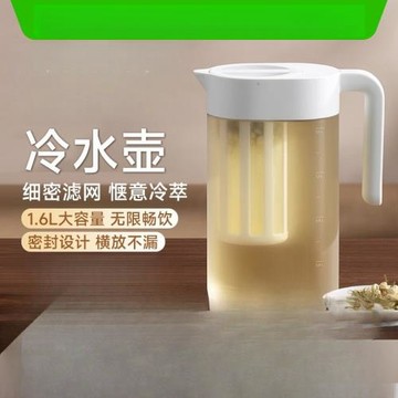 耐高溫家用涼水壺大容量冷萃咖啡壺用涼水壺大容量冷萃咖啡壺