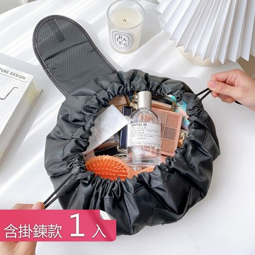【荷生活】抽繩式帶掛鏈防水化妝收納包 大容量魔術貼拿取方便束口收納包-1入(含掛鍊)