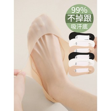 🥇臺中店/免運🥇船襪女夏季薄款純棉底防滑不掉跟透氣款女士淺口高跟鞋網眼隱形襪3O9VF