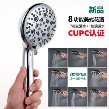 超強增壓淋浴花灑噴頭粗孔淋雨加壓手持軟管熱水器適配九牧王配件