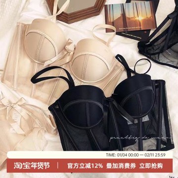 法式性感網紗鏤空馬甲式塑身半杯軟鋼圈文胸防下垂聚攏內衣套裝女