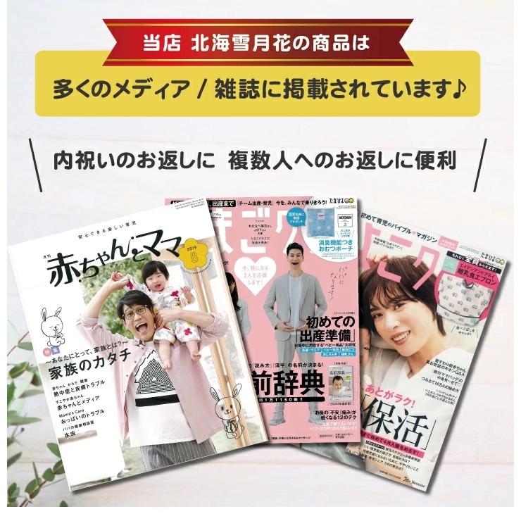 出産内祝い お返し プチギフト 『 あいさつ米 150g (ゆめぴりか) 』 令和５年産 新米 内祝い 名入れ 結婚式 米 人気 北海道ギフト 可愛い 挨拶 粗品 安い