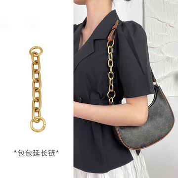 現貨 女士包包鏈條配件 背包肩帶 肩帶延長鏈 背包帶子加長 五金延長釦 替換肩帶 DIY 鏈條背帶 短鏈條延長包帶