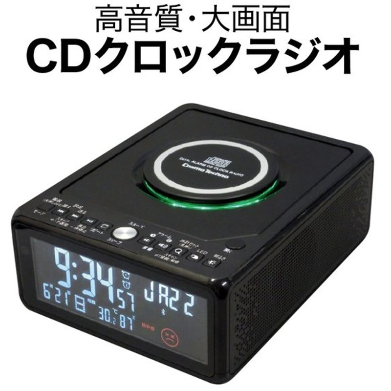 オーム電機 CDP-550N 語学学習用ポータブルCDプレーヤー Bluetooth付 ブラック