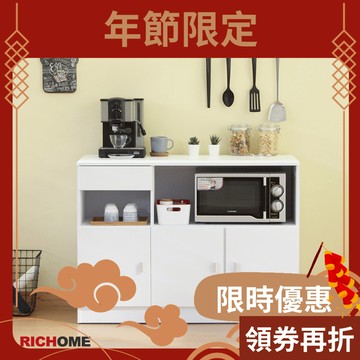 RICHOME 2色可選 多功能餐廚櫃 餐櫃 電器櫃 廚房櫃 微波爐架 收納櫃 玄關 廚房 DR197/DR133