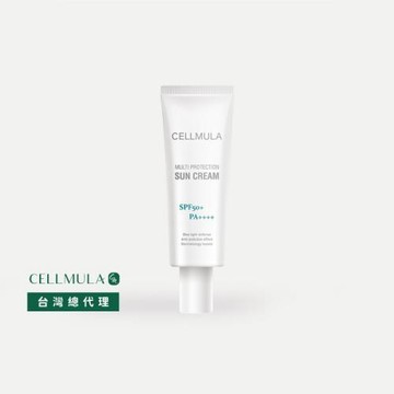 【即期品優惠】Cellmula多重防護防曬霜(50ml)