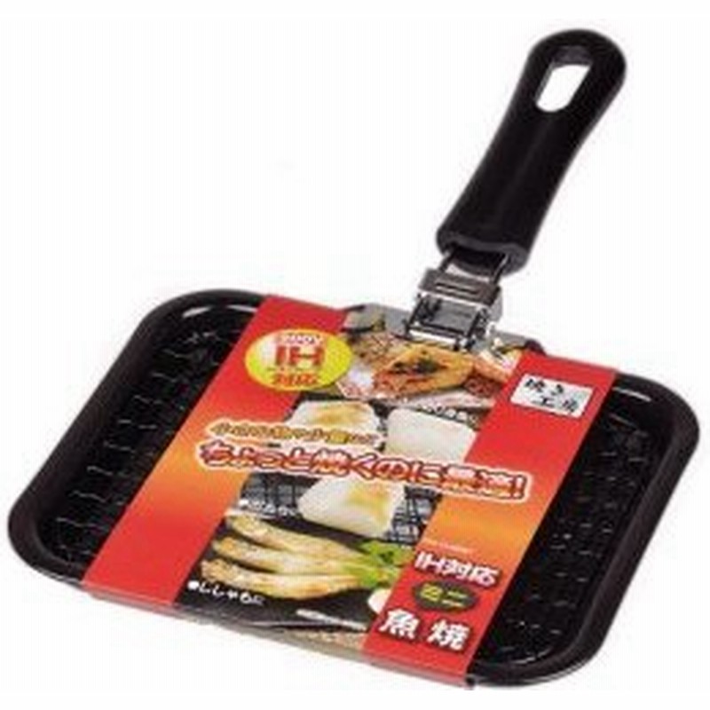 Ih対応 魚焼き フライパン 小 ガスコンロ 魚焼きフライパン フィッシュパン 通販 Lineポイント最大0 5 Get Lineショッピング
